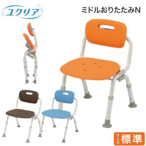 シャワーチェア ユクリア ミドルおりたたみN PN-L42121 パナソニックエイジフリー │ 風呂いす 入浴いす バスチェアー シャワー椅子  介護 入浴用品 入浴補助｜介護BOX　パンドラ
