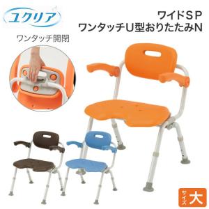 Panasonic（パナソニック） シャワーチェア ユクリアAir ミドルSP