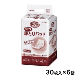 Dispars 紙おむつ ディスパース スーパーフラット 30枚 入り 4袋