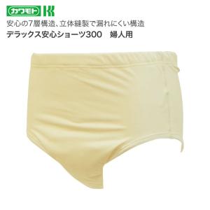 失禁ショーツ レディース パンツ デラックス安心...の商品画像