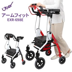 ウェルパートナーズ) ラビットライト WR-7 WR-10 歩行器 歩行車 ウェルパートナーズ) ラビットライト WR-7 WR-10 歩行器 歩行車