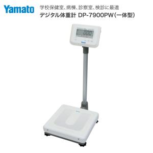 体重計 デジタル体重計(検定品)DP-7900P...の商品画像