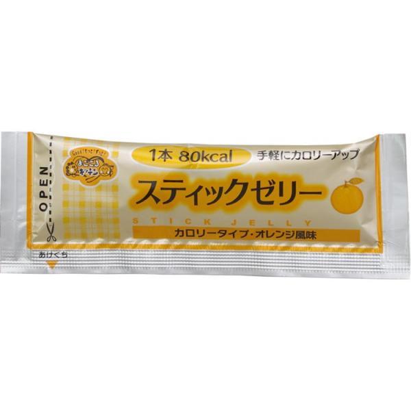 介護食 区分 スティックゼリー カロリータイプ オレンジ風味（1本80kcal） 14.5g×20本...