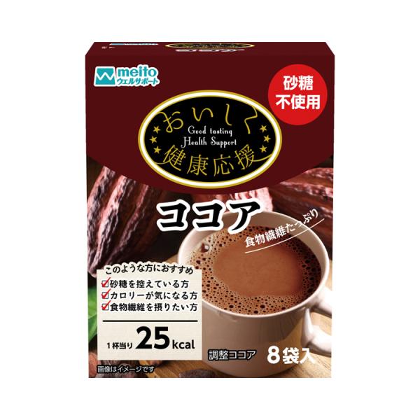 ノンシュガー ココア おいしく健康応援ココア 10g×8袋 名糖産業 │ 介護食品 高齢者 介護用品...