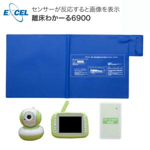 離床センサー　家族コール3A・メロディチャイム HK-3A テクノスジャパン 家族コール3・ポータブル | 株式会社 テクノスジャパン