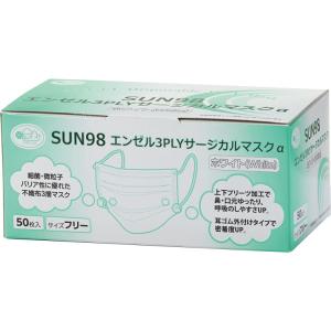 フジ ソフトサージカルマスク ホワイト 50枚×60小箱（3000枚