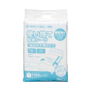 ●使い捨て防水シーツ大判 ミドル 32枚入 TSS-M32 アイリスオーヤマ │ 防水シーツ 介護用 防水シーツ ディスポタイプ ディスポシーツ 介護用品 高齢者 子ども｜pandora