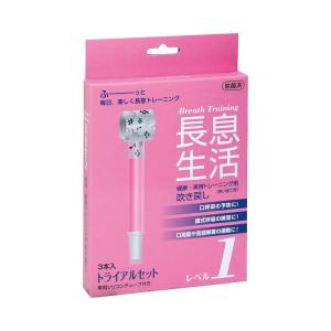 摂食・嚥下訓練器具 ラビリントレーナー 口腔色 12個セット コナミ