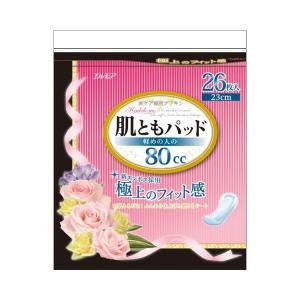 おむつ 大人 エルモア 肌ともパッド 軽めの人の...の商品画像