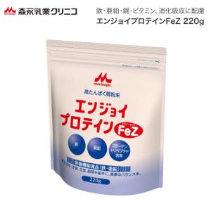 栄養補助食品 エンジョイプロテイン FeZ 22...の商品画像