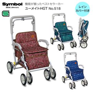 Tacaof TacaoF(テイコブ) シルバーカー テイコブST07 ST07 シルバー