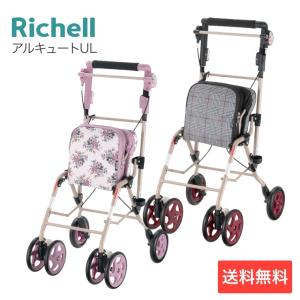 Tacaof シルバーカー おしゃれ 軽量 コンパクトタイプ テイコブナノン