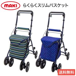 Tacaof シルバーカー 幸和製作所 テイコブワゴン PS-188 歩行
