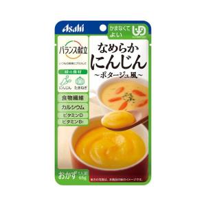 介護食 かまなくてよい バランス献立 なめらかに...の商品画像