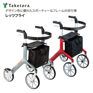 ［3165］竹虎　ヒューマンケア　歩行補助具　四輪歩行車　ハッピーミニ ハッピーミニ | 株式会社竹虎 | 医療用品・介護用品・健康用品の