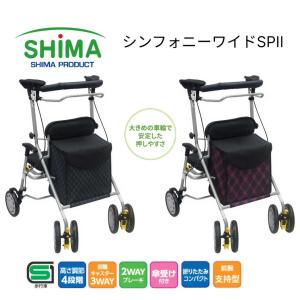 Tacaof テイコブ リトルスリム／ブラウン（幸和製作所）歩行車