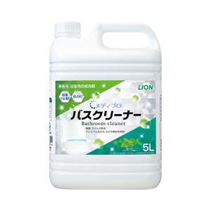 メディプロ バスクリーナー 5L ライオンハイジーン │ ウィルス除去 消臭 防カビ 洗浄除菌 介護 病院 施設 お風呂｜pandora