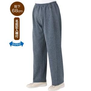 パンツ レディース 脇全開スウェットパンツ 39020 ケアファッション │ パンツ レディース ボトムス ズボン 両脇ファスナー 便利 ミセス 婦人用 女性用 シニア｜pandora