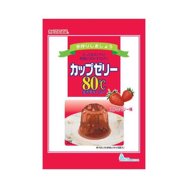 カップゼリー80℃ ストロベリー 100g×2袋×40個セット 伊那食品工業  │ デザート おやつ...