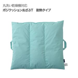 molten（モルテン） 体位変換器 セロリ Therory Bタイプスネーク型 体
