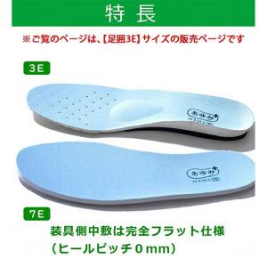 介護シューズ 装具対応シューズ あゆみシューズ...の詳細画像2