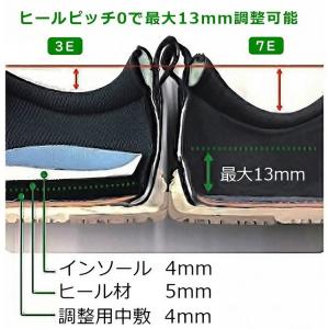 介護シューズ 装具対応シューズ あゆみシューズ...の詳細画像3