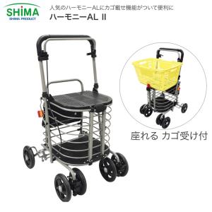 シルバーカー（幸和製作所製）テイコブワゴンDX/ps-189 1年間メーカー