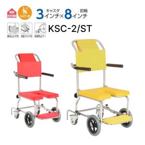 ウチヱ くるくるチェアD／U型シートタイプ（ウチエ）KRU-174 シャワー