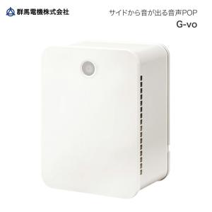 群馬電機 呼び込み君 (POPなし LEDなし) MC-F06 IC録再器 人感 群馬電機 呼び込み君 (POPなし LEDなし) MC-F06 IC録再器 人感