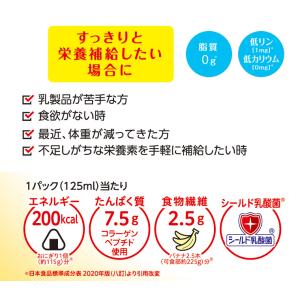 クリミール すっきり エンジョイすっきりクリミ...の詳細画像1