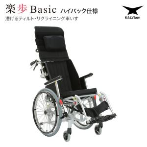 カワムラサイクル 車椅子 介助式 KXL16-42EL ティルト