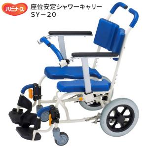 シャワーキャリー 入浴 車椅子 シャトレチェアLU II SAL U型バケツ付