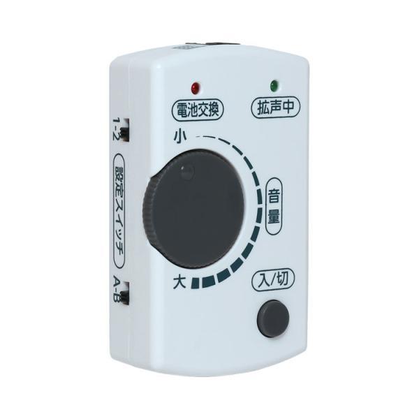 電話用拡声器 最大40dB増幅タイプ DSP-AM01 ミヨシ │ 電話機用 拡声器 受話音量 通話...