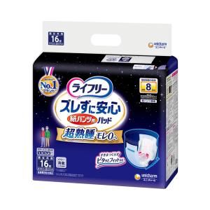ライフリー 一晩中あんしんパッド 22枚入り✖️4袋 ライフリー一晩中あんしん尿とりパッドスーパープラス 介護用おむつ