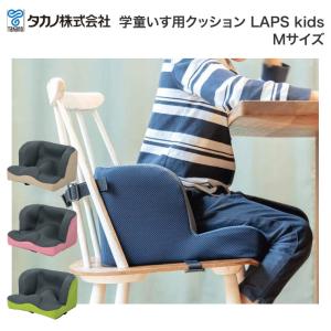 タカノ 子ども用いす おしゃれ バンビーナチェア S（座幅30cm） M（座