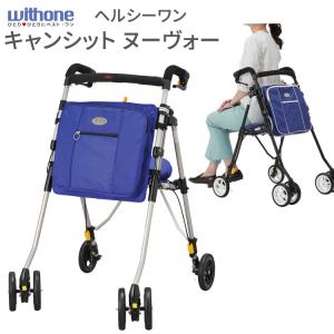 歩行車 アシストシルバーカーニューデラックス コの字型ハンドブレーキ