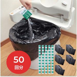 トイレ非常用袋 抗菌凝固剤付 50回分 RB-05 サンコー │ 防災グッズ 非常用 防災対策 災害対策グッズ アイディア用品 便利グッズ 高齢者 介護用品 アウトドア キ｜pandora