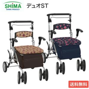 島製作所 シルバーカー マーチA 手押し車 老人用 カート 買い物カート