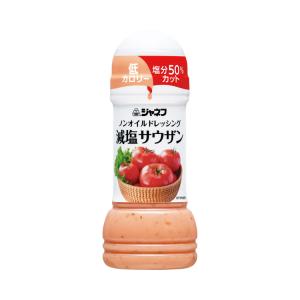 キューピー ドレッシング ジャネフ ノンオイルドレッシング 減塩サウザン 200mL 25140 キユーピー │ カロリーカット 塩分 サウザンドレッシング 低カロリー