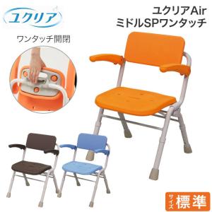 浴槽手すり パナソニック エイジフリー 入浴グリップ ユクリア