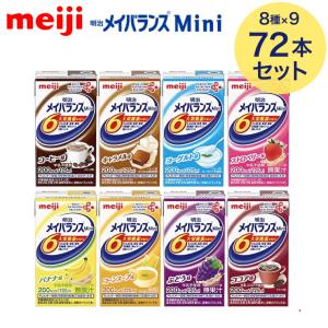 明治 メイバランスMini アソートBOX(12...の商品画像