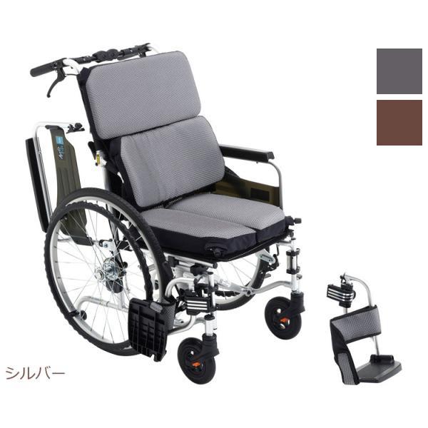 自走式車椅子 Air・Fitz（エア・フィッツ）AFS-22 自走用 CJ01092 座幅40cm ...