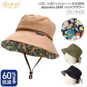 カワムラサイクル 車いす用ヘッドレスト（スーパーヘッド） │ 車椅子