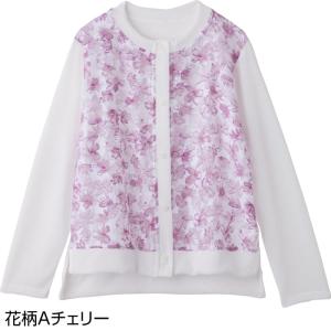 カーディガン レディース オーガンジー花柄切替カーディ
