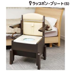 ポータブルトイレ 介護用自動ラップ式 ラップポン・プリート（S） 暖房