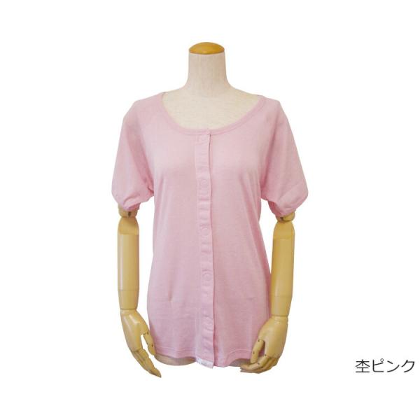 肌着 レディース 3分袖 婦人三分袖前開きシャツ（縫い目が外側・ワンタッチテープ式） M L LL ...
