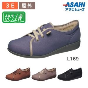 介護シューズ マイハート3（両足販売） 左右同形 男女兼用 ニチマン