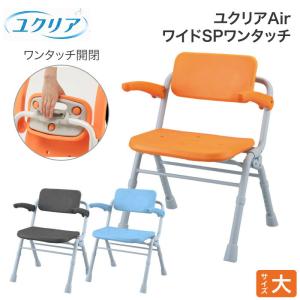 Panasonic（パナソニック） シャワーチェア ユクリアAir ミドルSP