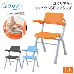 Panasonic（パナソニック） シャワーチェア ユクリアAir ミドルSP