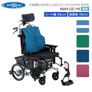 移動用リフト らくらく移乗車いす 乗助さんII（乗助さん2） 標準